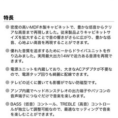 スピーカー　オーディオ　　サンワサプライ　の画像