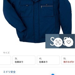 ミドリ安全 作業服 防寒ブルゾン パイロットジャンパー ドカジャン M3177上 ネイビーの画像