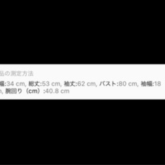 【新品未使用】ニット(XLサイズ)の画像