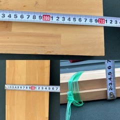 ウッドボード2枚組の画像