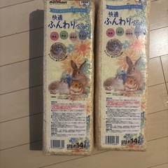 小動物用飼育セットの画像