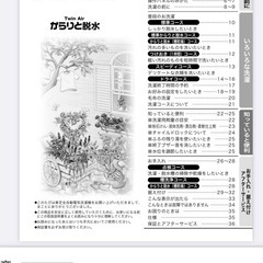 洗濯機　TOSHIBAの画像