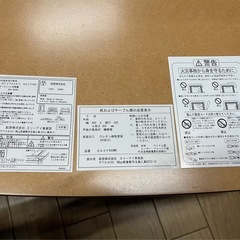 こたつ ローテーブル 丸め コードなし 折りたたみ可 中古の画像