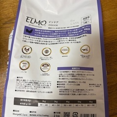 定価9000円キャットフードの画像