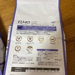 定価9000円キャットフードの画像