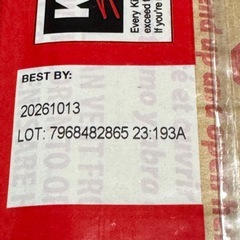 コストコ ポップコーン カークランド 12袋 COSTCOの画像