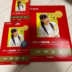 写真用紙　ラミネートフィルム　　キャノン　光沢ゴールド　アイリスオーヤマ
の画像