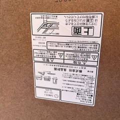 コタツ　レトロの画像