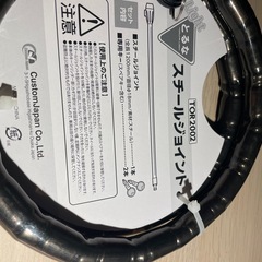 新品 バイク ワイヤーロック軽量タイプ 防犯性強化 鍵2本付の画像