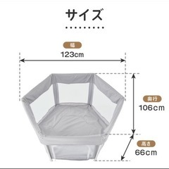 ベビーサークル　六角　コンパクトの画像