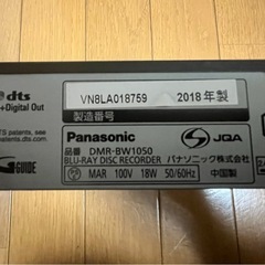 【取引中】ブルーレイ　プレーヤー　レコーダーの画像