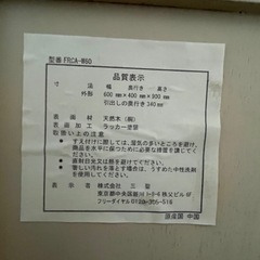 ホワイト　キャビネット　木製家具　フレンチカントリー　ナチュラル系　カントリー調　の画像