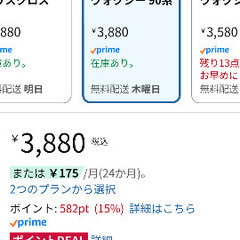 90系ヴォクシー ダッシュボードマットの画像