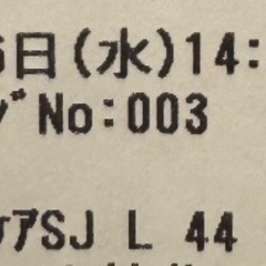 新品 パンパース おむつ パンツ Lサイズ 44枚 オムツ 保育園 の画像