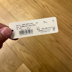 グラミチ　ワイドテーパードデニム別注品Sの画像