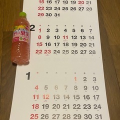 2026カレンダー③の画像