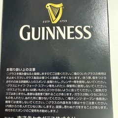 GUINNESS グラス 6個セットの画像