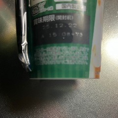 コーヒー 差し上げます！の画像