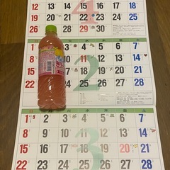 2026カレンダー④の画像