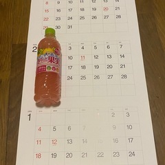2026カレンダー②の画像
