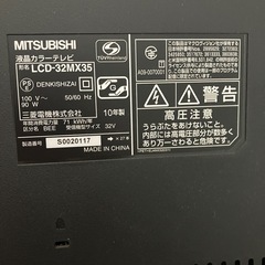 三菱テレビ　REAL　LCD-32MX35の画像