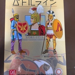 ボードゲームセットの画像