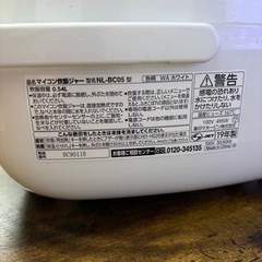 美品   炊飯器 象印の画像