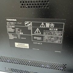📺【動作確認済】TOSHIBA REGZA 42V型 液晶テレビの画像