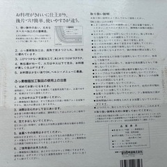 すき焼き鍋の画像