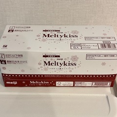 冬季限定　明治 メルティーキッス（Meltykiss） とろけるコク深キャラメル 5箱セットの画像