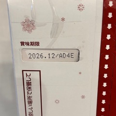 冬季限定　明治 メルティーキッス（Meltykiss） とろけるコク深キャラメル 5箱セットの画像