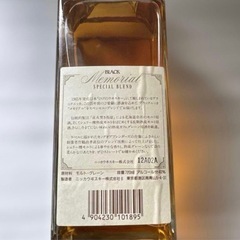 BLACK Memorial Special Blend の画像