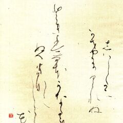 書道教室生徒募集の画像