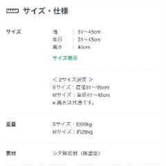 ジェルバゾーニ(Gervasoni） ブリック Brick 切り株 スツールの画像