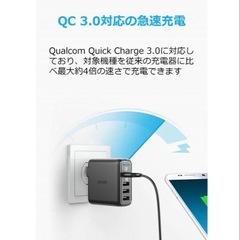 Anker PowerPort Speed 4 の画像