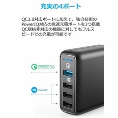 Anker PowerPort Speed 4 の画像