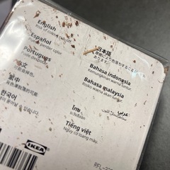 IKEA 香り付きポプリの画像