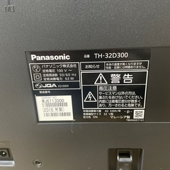 ジャンク品！パナソニック32Vテレビの画像