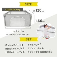 ベビーサークルの画像