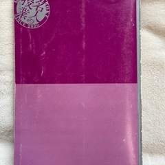 金谷の日本史　原始・古代史の画像