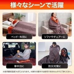 ガマカ工業 FLAME YARN 岩盤浴のような寝袋1個新品未開封の画像