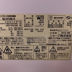 sharp 冷藏庫の画像