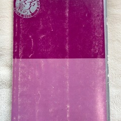 金谷の日本史　中世・近世史の画像