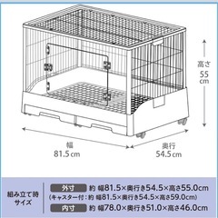 【年内】小動物用のケージの画像
