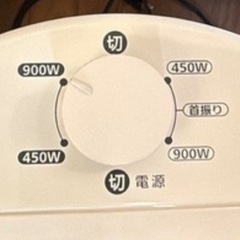 【未使用品/値下
対応可 】カーボンヒーターの画像