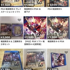 戦国無双4 ps4版ディスクのみの画像