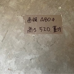 ブリキ缶　お米収納　昭和レトロの画像