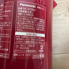 パナソニック電気ケトルの画像
