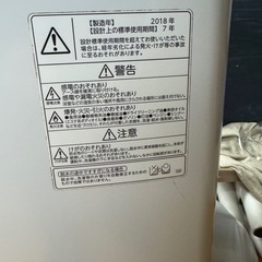 TOSHIBA全自動洗濯機 5kg｜2018年製｜動作良好の画像