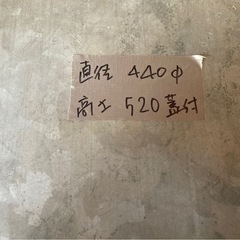 昭和レトロ　トタン米収納の画像